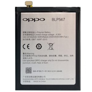 OPPO R1 R829T Battery Replacement BLP567